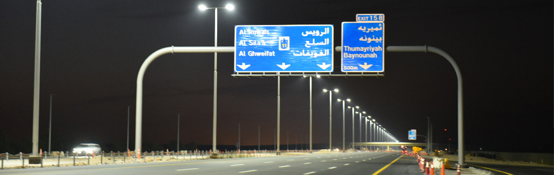 SHEIKH KHALIFA BIN ZAYED ROAD