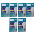 Philips 929002298907 - Essential LED Bulb 7W E27 3000K,Warm White, 6 PCS Pack
